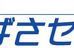 つばさセミナー 本校 のロゴ画像