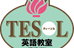 ティーソル英語教室 本校 のロゴ画像