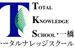 トータルナレッジスクール・一橋 本校 のロゴ画像