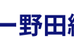 ビガー野田総合学園 本校 のロゴ画像