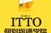 ＩＴＴＯ個別指導学院 のロゴ画像