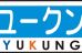 ユークンスクール のロゴ画像
