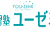 ユーゼミ のロゴ画像