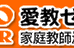 愛教ゼミナール 本校 のロゴ画像