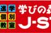 学びの森Ｊ－スタジオ 本庄校 のロゴ画像