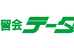 学習会テータ 本校 のロゴ画像