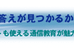 鎌倉・風の学園高等部、鎌倉地域教育センター 本校 のロゴ画像