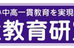 京大教育研究会 のロゴ画像