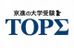 京進の大学受験ＴＯＰΣ 千種校【高校生・東海中学校の学生限定】 のロゴ画像