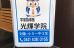 光輝学院 本校 のロゴ画像
