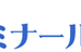 札幌進学ゼミ のロゴ画像