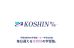 ＫＯＳＨＩＮ学院 本校 のロゴ画像