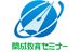 開成教育セミナー 桃谷駅前教室 のロゴ画像