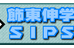 飾東伸学教室 本校 のロゴ画像