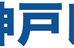 神戸レッツ進学塾 県庁前校南教室 のロゴ画像