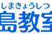 辛島教室 本校 のロゴ画像