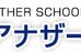 逗子アナザースクール のロゴ画像