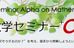 数学セミナーα 本校 のロゴ画像
