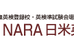 ＮＡＲＡ日米英語学院 本校 のロゴ画像