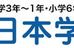 西日本学習会 本部教室 のロゴ画像