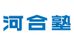 河合塾 Ｋ会本郷教室 のロゴ画像