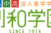 創和学園 大宅本部教室 のロゴ画像