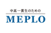 東大現役進学塾ＭＥＰＬＯ のロゴ画像