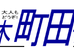 代々木町田ゼミナール 本校 のロゴ画像