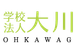 大川学園義塾 大谷町教室 のロゴ画像