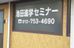池田進学セミナー 本校 のロゴ画像