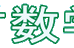 中村数学塾 本校 のロゴ画像