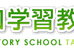 田口学習教室 本校 のロゴ画像