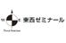 東西ゼミナール 本校 のロゴ画像