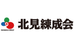 北見練成会 三輪スクール のロゴ画像
