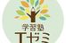 Ｔゼミ本部 本校 のロゴ画像