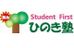 ひのき塾 上本町教室 のロゴ画像