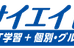 サイエイＤｕｏ のロゴ画像