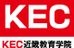ＫＥＣ近畿教育学院 大津京校 のロゴ画像