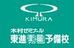 東進衛星予備校【木村塾】 豊中岡町校 のロゴ画像