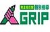 完全担任制個別指導塾　ＧＲＩＰ 新宿牛込校 のロゴ画像