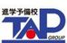 進学予備校　ＴＡＰ 磐田駅前校 のロゴ画像