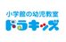 ドラキッズ アピタタウン金沢ベイ教室 のロゴ画像