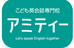こども英会話専門校　アミティー 上北沢校 のロゴ画像