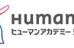 ヒューマンアカデミー幼児教室 のロゴ画像