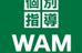 個別指導ＷＡＭ 矢向駅前校 のロゴ画像