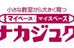 ナカジュク 越谷教室 のロゴ画像
