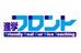 進学フロント ちはら台校 のロゴ画像