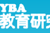 ＹＢＡ教育研究会 のロゴ画像