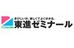 東進ゼミナール 瑞浪校 のロゴ画像