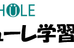 シューレリーガ／シューレ学習会 本部教室 のロゴ画像